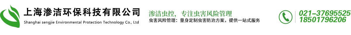上海环保科技有限公司